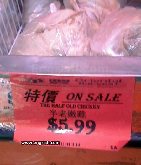 VECCHIO POLLO IN OFFERTA